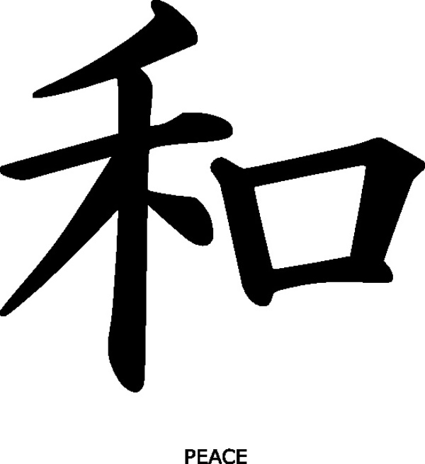 Las 5 cosas que debes hacer si quieres tatuarte un kanji