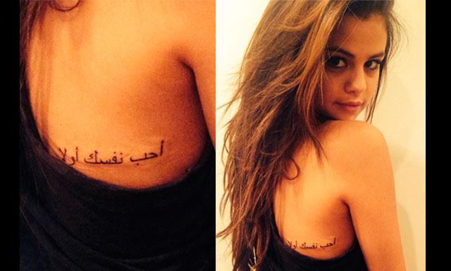 Significado de los tatuajes de Selena G&oacute;mez